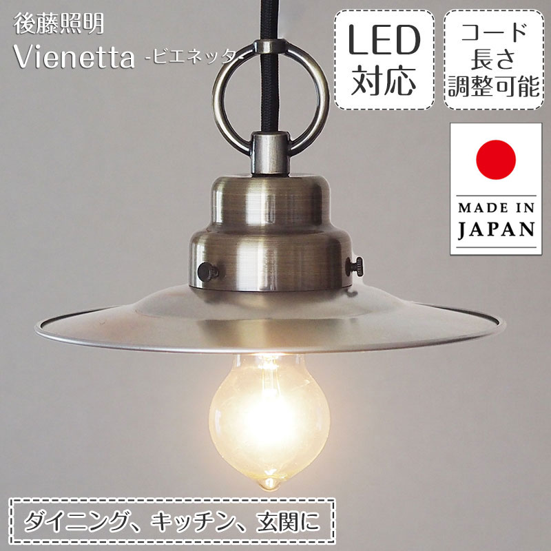 楽天市場】【最大2500円OFFCP】 ペンダントライト バンクシア GLF-3407