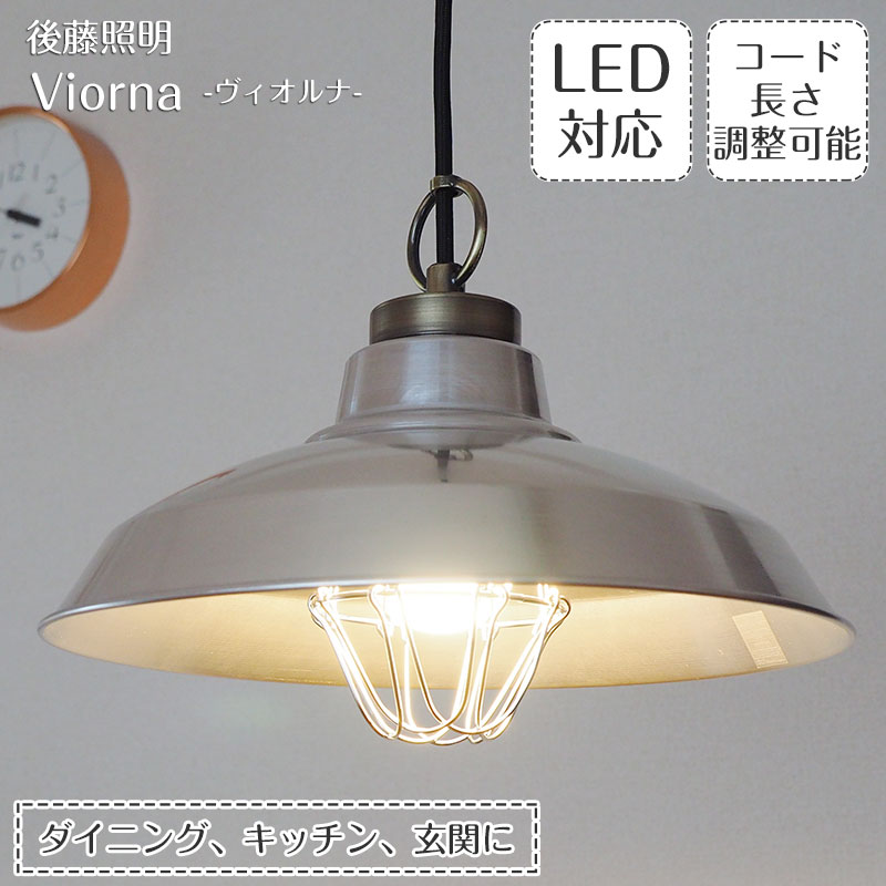 楽天市場】【期間限定P5倍】 ペンダントライト オブツサ GLF