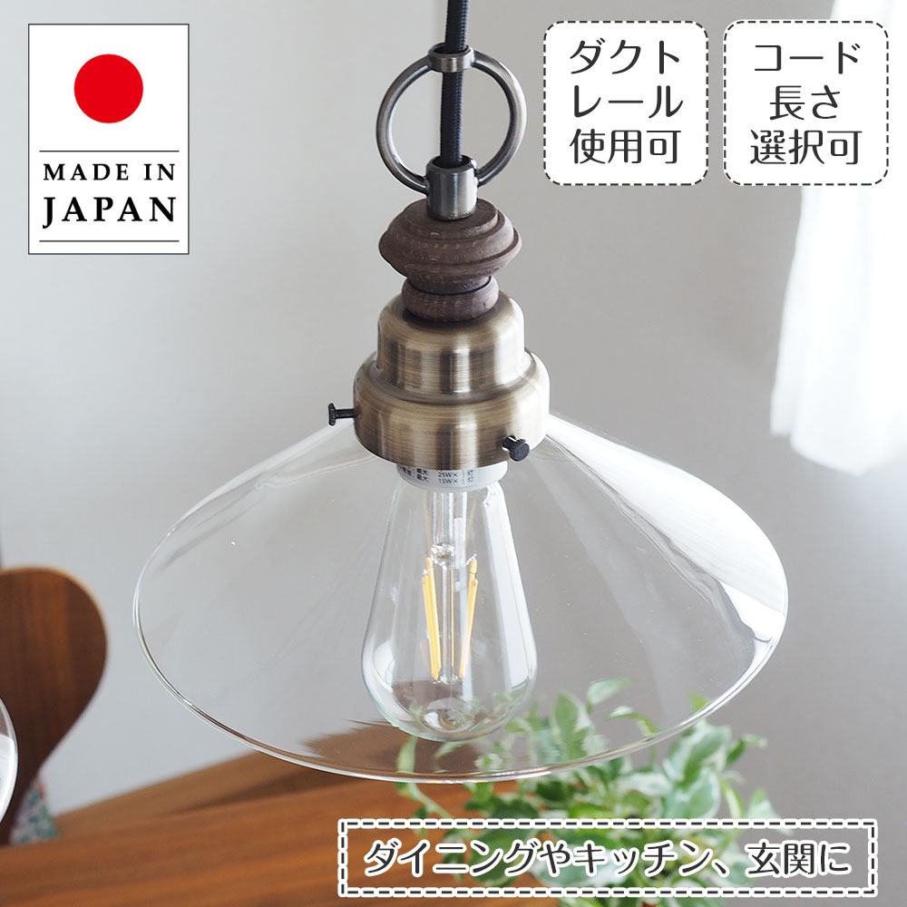 ペンダントランプ　ポストモダン　シンプル　レトロ ☆E17 3点留めペンダントライト100㎝＋ミルクグラスボールシェード