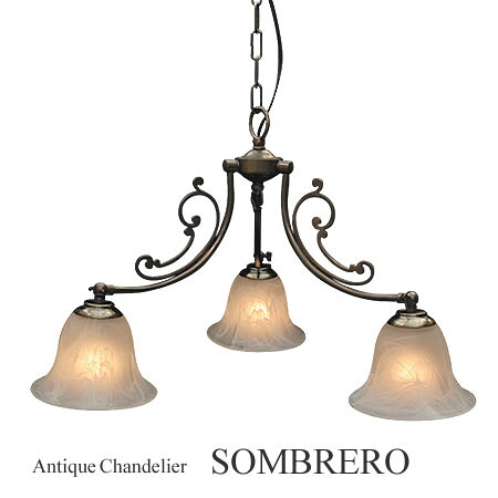 【最大2500円OFFCP】 シャンデリア SOMBRERO ソンブレロ CP-30AB-416 SUNYOW | 照明器具 照明 天井照明 天井 吊り下げ ペンダントライト ランプ 180W LED 真鍮 ガラス 3灯 ダイニング リビング 玄関 おしゃれ 北欧 アンティーク レトロ モダン 新生活