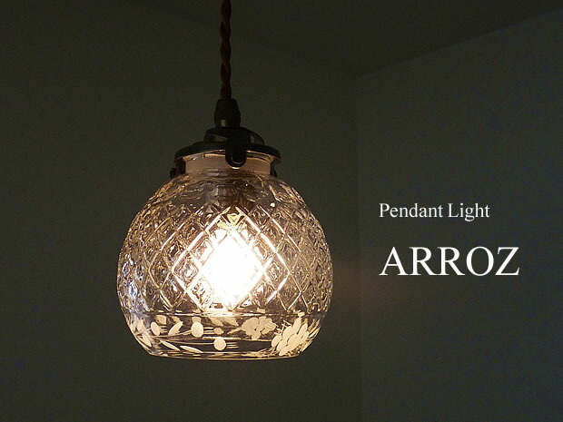 Auc Askm Pendant Light Arroz アロス Fc 091 Sunyow Lighting
