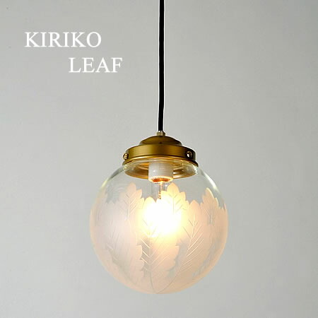 楽天市場】【最大2000円OFF】 ペンダントライト 切子リーフ P