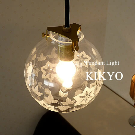 ペンダントライト ガラス 切子 1灯 kikyo 桔梗 シンプル ハンドメイド アンティーク レトロ 手作り 職人 和室 洋室 日本製 小部屋 玄関 吊り下げ 大正 和風 硝子 オシャレ お洒落 照明 器具 デザイン コーディネート 姫系 P-138 CUBE 新生活｜ASKM interior online store