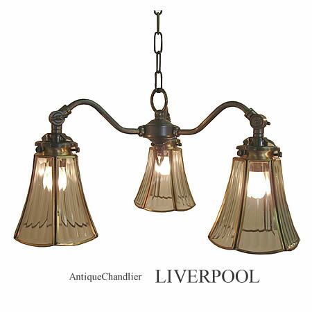 【最大2000円OFFCP】 【4月中旬入荷】シャンデリア LIVERPOOL リバプール SS-30AB-023 SUNYOW | 照明器具 照明 天井照明 天井 吊り下げ ペンダントライト ランプ 180W LED 真鍮 ガラス 3灯 ダイニング リビング 玄関 おしゃれ 北欧 アンティーク レトロ モダン 新生活