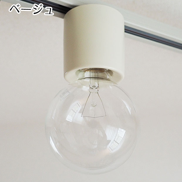 Ceiling Light Bulb Light Cap Valve Light Cap Ace 160 Lighting Equipment Lighting Ceiling Lighting Direct Attachment Light Lamp Black Silver Led 1