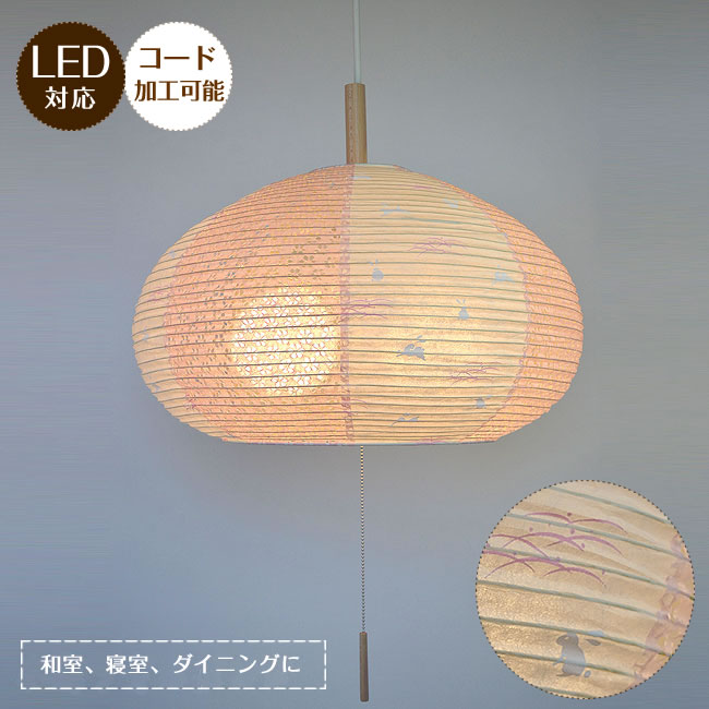 和紙照明装置 ペンダントライト・吊下げ灯-ライト・照明器具