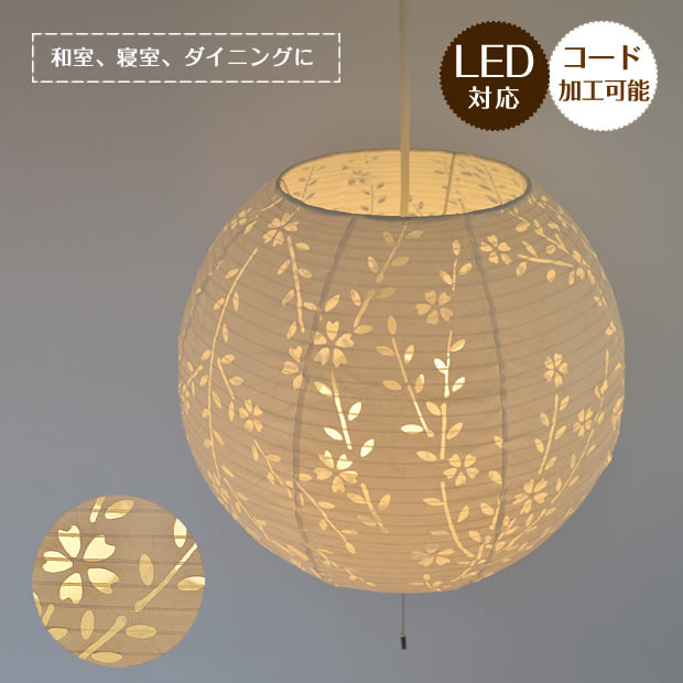 Auc Askm Pendant Light Komorebi Sp3 1061 Weeping Cherry Tree