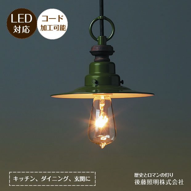 照明　 ペンダントライト ポストモダン　ジャンパニーズモダン 照明 ペンダントライト ポストモダン ジャンパニーズモダン