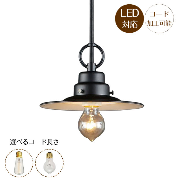 【最大2500円OFFCP】 ペンダントライト クリスマスローズ GLF-3423 後藤照明 アンティーク 照明 モダン 大正 ロマン 昭和 日本製 浪漫球 レプリカ球 スチール ブラック 黒 ダイニング カントリー キッチン 廊下 玄関 店舗照明 新築 リフォーム 和室 レトロ ブルックリン