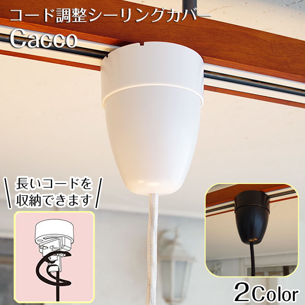 コロボックル　ペンダントライト &Tradition Copenhagen Pendant SC6 / アンドトラディション