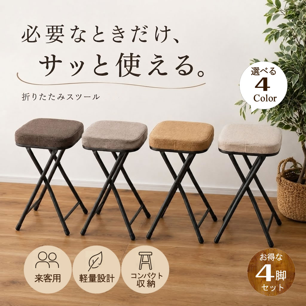 和紙点火装置