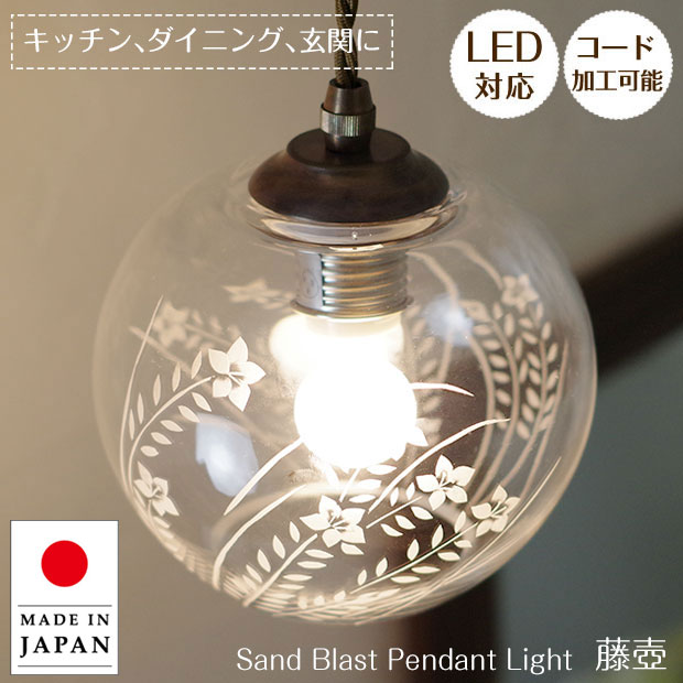 楽天市場】日本の切子職人(藤本幸治)ランプシェード 切子 薔薇