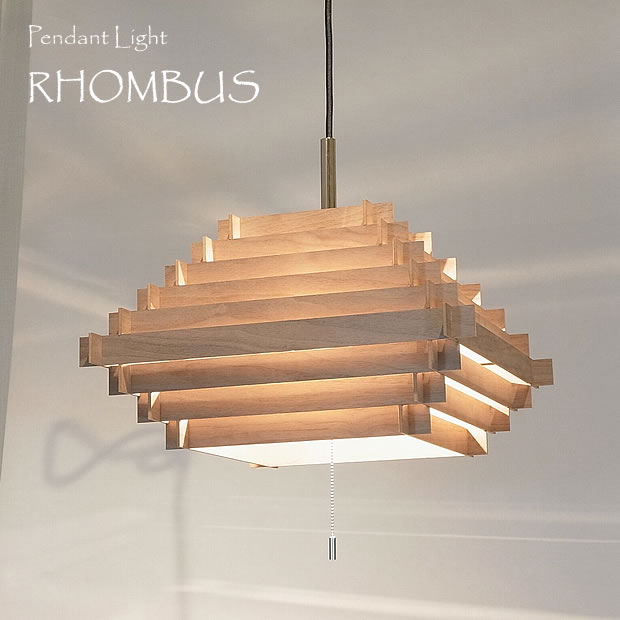 受注生産品 ペンダントライト 北欧 Rhombus 一人暮らし 店舗 8畳 6畳 リビング ダイニング 照明 300w ホワイトオーク ウォールナット プルスイッチ モダン レトロ 大型 3灯 カントリー ナチュラル 照明 デザイン ウッド ロンバス Cpl 3551 Www Mamanminimaliste Com