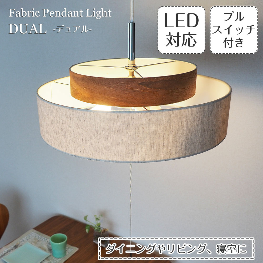 楽天市場】【DUAL】 デュアル キューブ ペンダントライト 天井照明 3灯