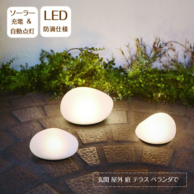 楽天市場】2WAY ソーラーライト アイスブロック小 SICE-0707