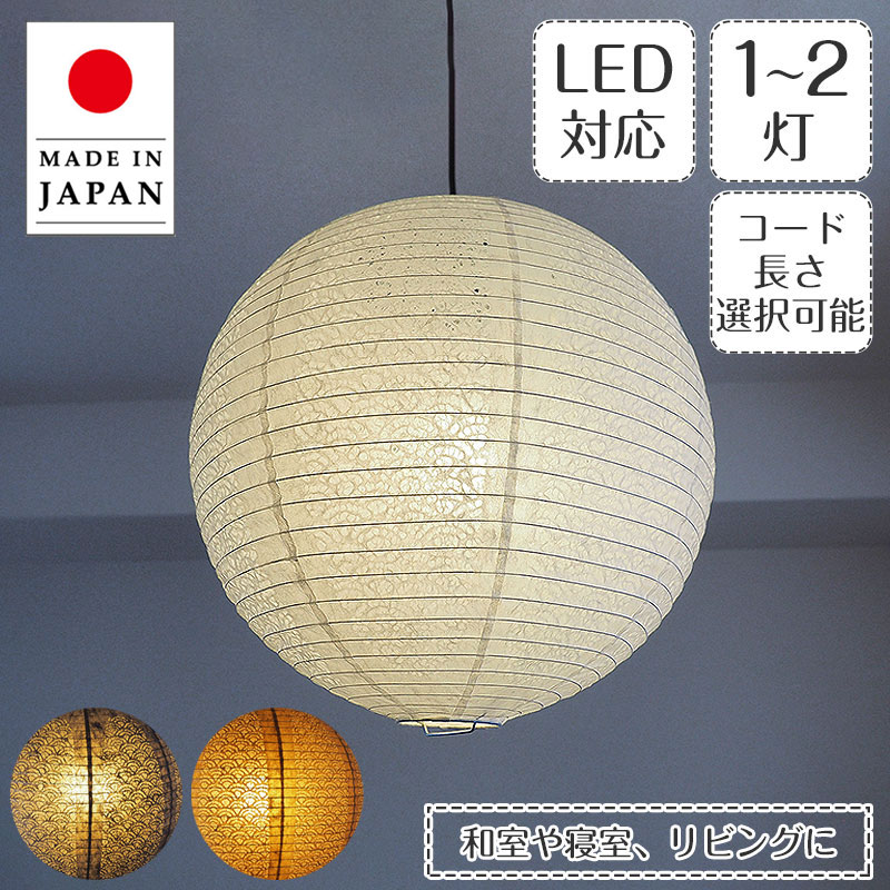 楽天市場】照明 おしゃれ オーデリック ODELIC ペンダントライト