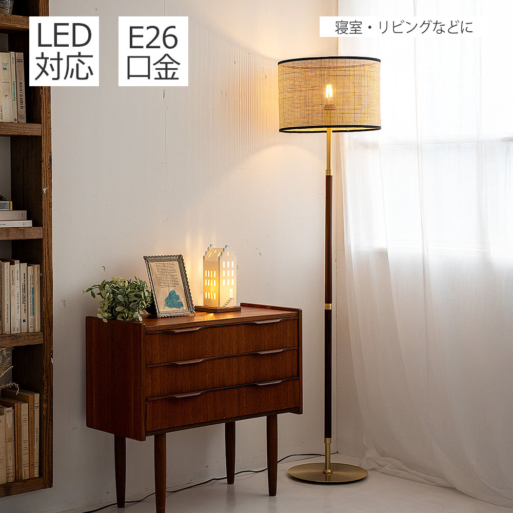 【期間限定P5倍】 フロアライト BALINESE バリニーズ TC-1055 1灯 | 照明器具 照明 フロアライト 間接照明 ランプ ラタン 木 木製 LED 寝室 ベッドサイド おしゃれ アンティーク レトロ アジアン リゾート 新生活 24,750円