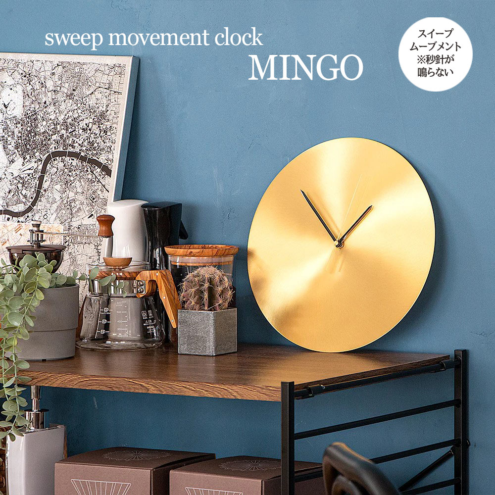 楽天市場】真鍮 掛け時計 ミンゴ クロック 壁掛け時計 アナログ 楽天市場】真鍮 掛け時計 ミンゴ クロック 壁掛け時計 アナログ