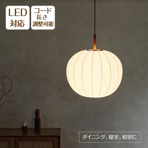 【期間限定P5倍】 ペンダントライト Falk ファルク LT-4336 INTERFORM | 照明器具 照明 天井照明 ペンダント ライト ランプ 吊り下げ 1灯 LED対応 ダクトレール レール ダイニング リビング 寝室 おしゃれ 北欧 アンティーク レトロ モダン ナチュラル 新生活 28,426円