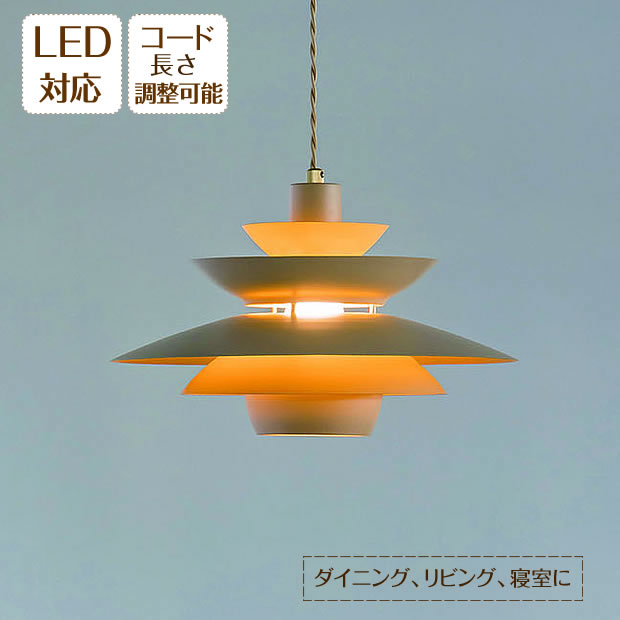 【期間限定P5倍】 ペンダントライト Qquinta クインタ LT-4448 INTERFORM | 照明器具 照明 天井照明 ペンダント ライト ランプ 1灯 吊り下げ LED対応 ガラス アルミ 木 シンプル ナチュラル カフェ ダイニング おしゃれ 北欧 アンティーク レトロ 寝室 新生活