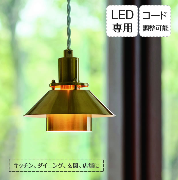 ミッケリ インターフォルム 北欧風 ペンダントライト LT-3796 Mikkeli ミッケリ ペンダントライト | 照明,ペンダントライト