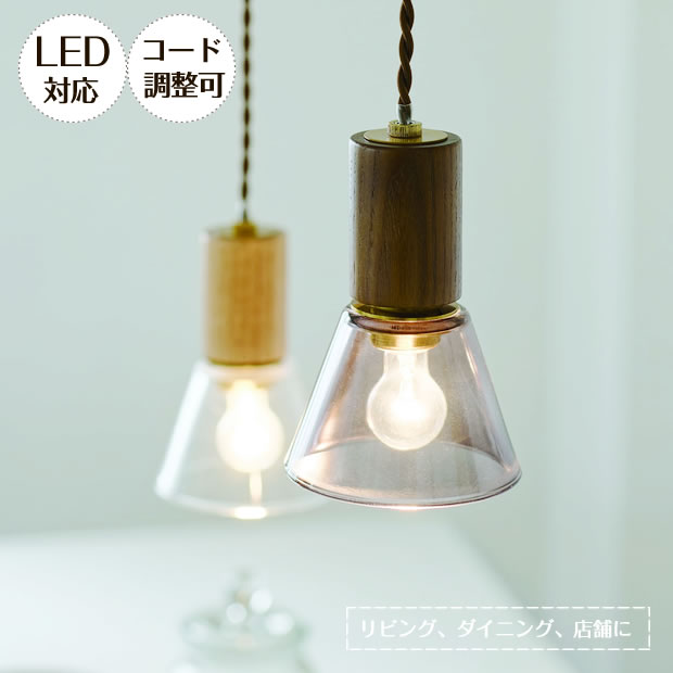 【最大2500円OFFCP】 ペンダントライト Mysa ミーサ LT-4517 INTERFORM | 照明器具 照明 天井照明 吊り下げ ペンダント ライト ランプ LED対応 ガラス ダクトレール キッチンカウンター ダイニング キッチン 玄関 トイレ 北欧 おしゃれ アンティーク レトロ シンプル 民泊 9,314円