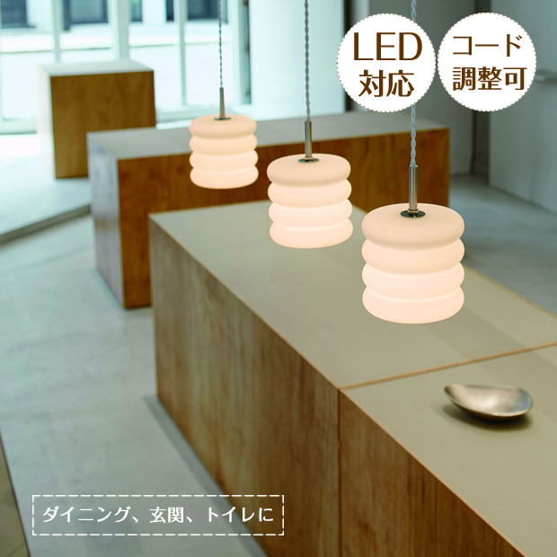 【最大2000円OFFCP】 【6月中旬入荷】 ペンダントライト Pavut パブット LT-4597 INTERFORM | 照明器具 照明 天井照明 吊り下げ ペンダント ライト ランプ LED ガラス ダクトレール キッチンカウンター ダイニング キッチン 北欧 おしゃれ アンティーク レトロ シンプル 民泊