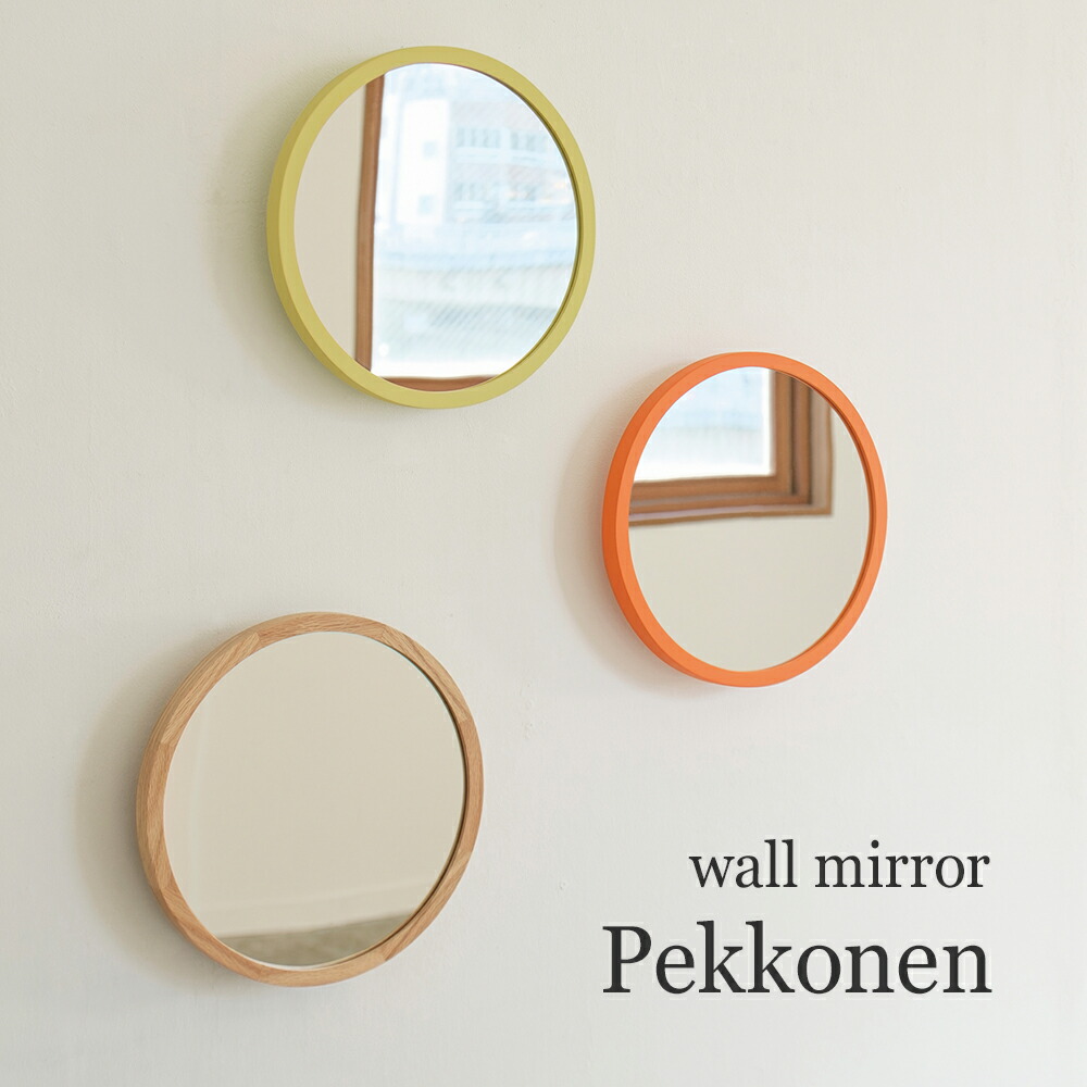 【最大2000円OFFCP】 ウォールミラー Pekkonen ペコネン HM-4629 INTERFORM | 鏡 壁掛け ミラー 木 木製 ウッド ドレッサー 玄関 寝室 ナチュラル シンプル 楕円形 オーバル 縦横 北欧 カフェ 新築祝い 引越し 新生活