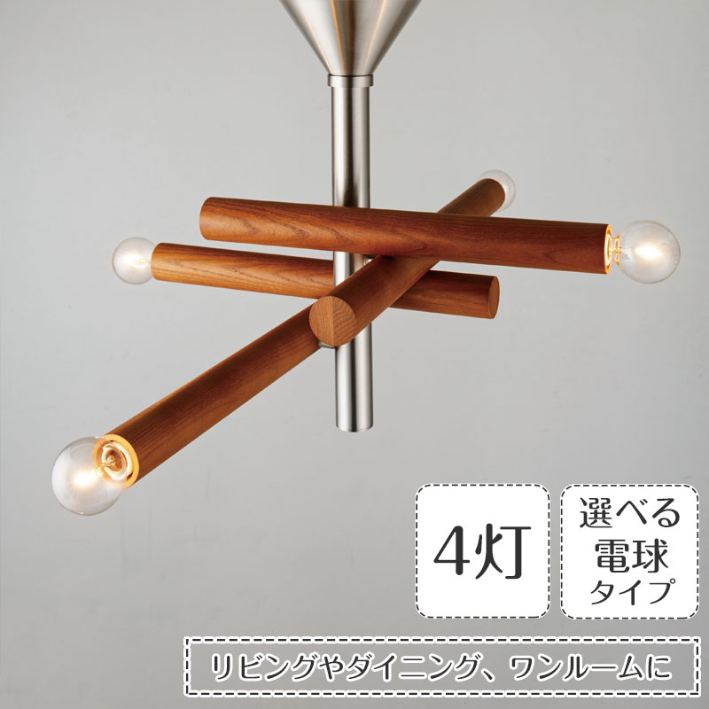 和紙点火装置
