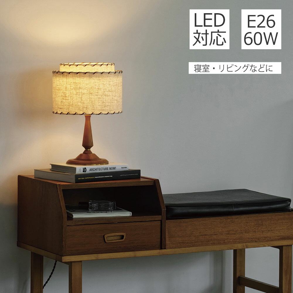 楽天市場】フロアライト □BAL | LT-5517□ 螺旋を描くセードが