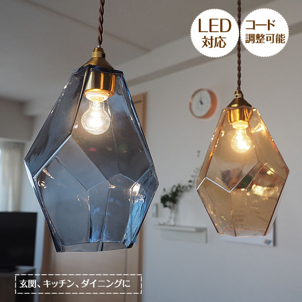 【最大2500円OFFCP】 ペンダントライト Lapiss ラピス LT-4073 INTERFORM | 照明器具 照明 天井照明 吊り下げ ペンダント ライト ランプ 1灯 LED ガラス キューブ ダクトレール用 レール ダイニング 玄関 キッチン おしゃれ 北欧 アンティーク レトロ かわいい 新生活 13,266円