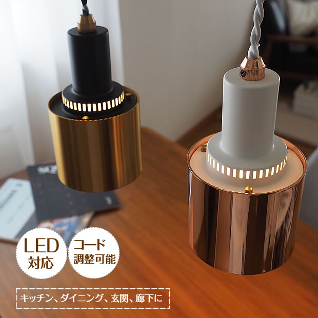 【最大2500円OFFCP】 ペンダントライト Cody コディ LT-4144 INTERFORM | 照明器具 照明 天井照明 吊り下げ ペンダント ライト ランプ 1灯 LED ガラス ダクトレール用 レール ダイニング 玄関 キッチン おしゃれ 北欧 アンティーク レトロ ヴィンテージ 新生活