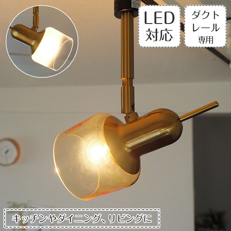 富士電器 白熱灯照明器具 スポットライト 天井照明 インダストリアルRW232 富士電器 白熱灯照明器具 スポットライト 天井照明 インダストリアル