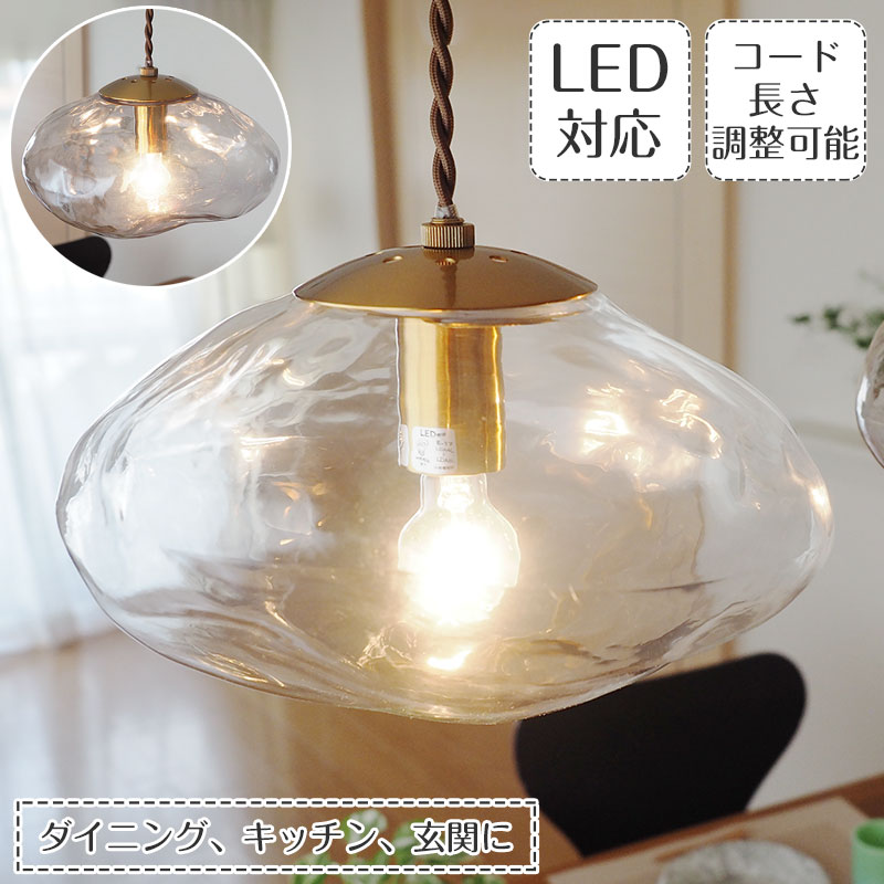ペンダントライト Neron ネロン LT-4264 INTERFORM | 照明器具 照明 天井照明 吊り下げ ペンダント ライト ハンドメイド ランプ 1灯 LED ガラス ダクトレール用 レール ダイニング 玄関 キッチン おしゃれ 北欧 アンティーク レトロ 新生活|ASKM interior online store