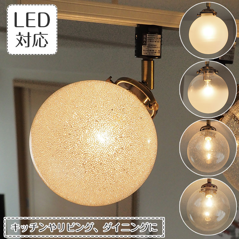 注目の的 Orelia オレリア Lt 2170 Interform ともし火器械 照明 天井照明 間接照明 実らしいクレジット 内張り 1とぼし Led 硝子 書込み軌道 昼御飯 勝手 カウンターパンチ パイプレール代金 シック ラグジュアリー アンティーク レトロ Inspot Inebe Com Ge