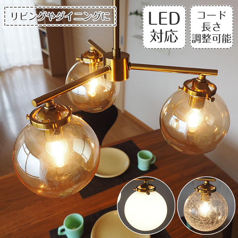 楽天市場】【期間限定P10倍】 ペンダントライト SALICE