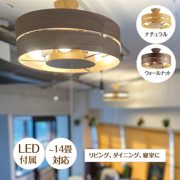 クーポンで5 Off Led シーリングライト Circulo シルクロ 5灯 照明器具 照明 天井照明 ライト ランプ プルスイッチ 紐 大型 明るい Led 500w 6畳用 8畳用 14畳 ダイニング 寝室 リビング 子供部屋 書斎 おしゃれ 北欧 アンティーク エレガント 電球付 G 6956