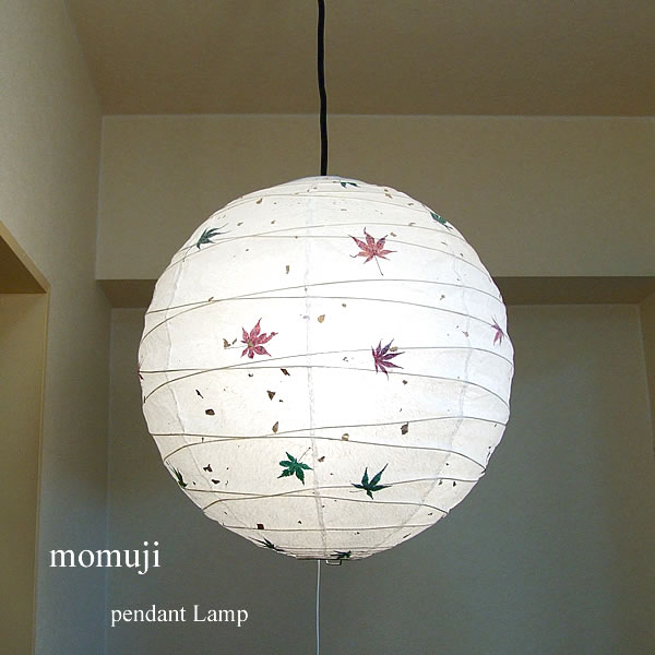 Auc Askm Paper Lantern Pendant Light Lamp 2 45 Cm Anese Style Paper Lantern Pendant Light Lamp 2 45 Cm Anese Style Lighting Stand Crafts Maple Sprinkled With