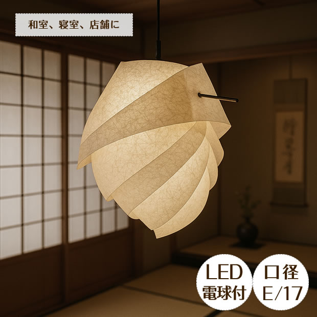 和紙 ペンダントライト Renge-P1 れんげ 金和紙 アトリエリベロ | LED電球付き 照明器具 照明 天井照明 吊り下げ ライト ランプ 1灯 木 ワーロン ダクトレール リビング 玄関 吹き抜け 階段 おしゃれ 北欧 アンティーク レトロ カフェ インテリア 新生活|ASKM interior online store