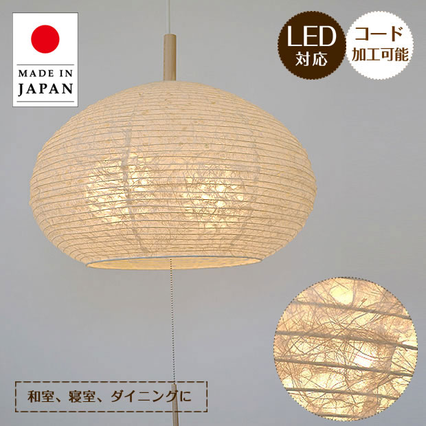 彩光デザイン️和照明 ペンダントライト 2灯 日本製 和風照明 彩光デザイン 和照明 美濃和紙 二重提灯 ペンダントライト 2灯 電球