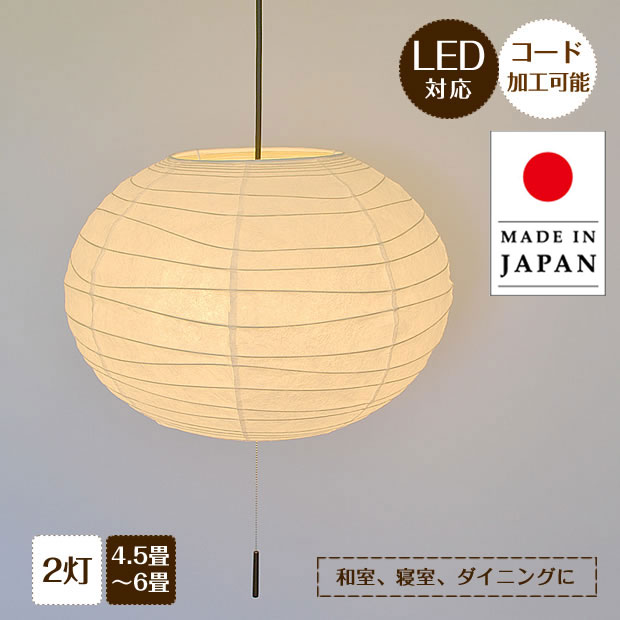 信楽焼 屋内灯 和紙 高さ41cm 信楽焼 屋内灯 和紙 高さ41cm 信楽焼 屋内灯 和紙 高さ41cm