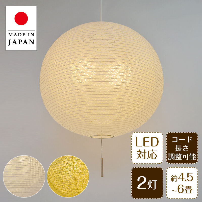 楽天市場】ペンダントライト 叢雲 むらくも SP2-1124 彩光デザイン