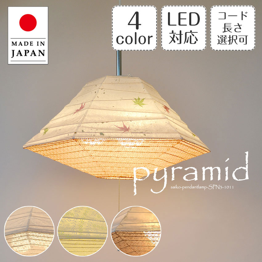 ☆限定品☆ランタン（萩焼）ライト もみじ ☆限定品☆ランタン（萩焼）ライト もみじ 高萩市観光協会 on X: