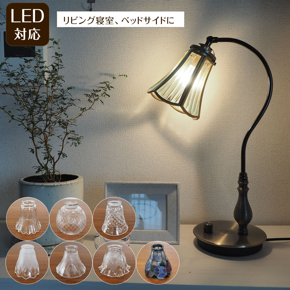 楽天市場】【最大2500円OFFCP】 テーブルライト Ringo stand リンゴ