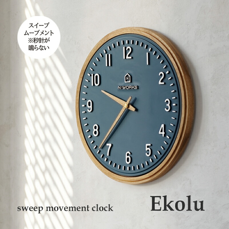 【期間限定P5倍】 【6月末入荷】壁掛け時計 Ekolu エコル CL-4072 INTERFORM | 時計 掛け時計 ウォールクロック アナログ スイープムーブメント 音がしない 静音 静か 秒針なし 木 木製 ウッド ネイビー 見やすい わかりやすい 寝室 シンプル モダン レトロ カフェ 新生活