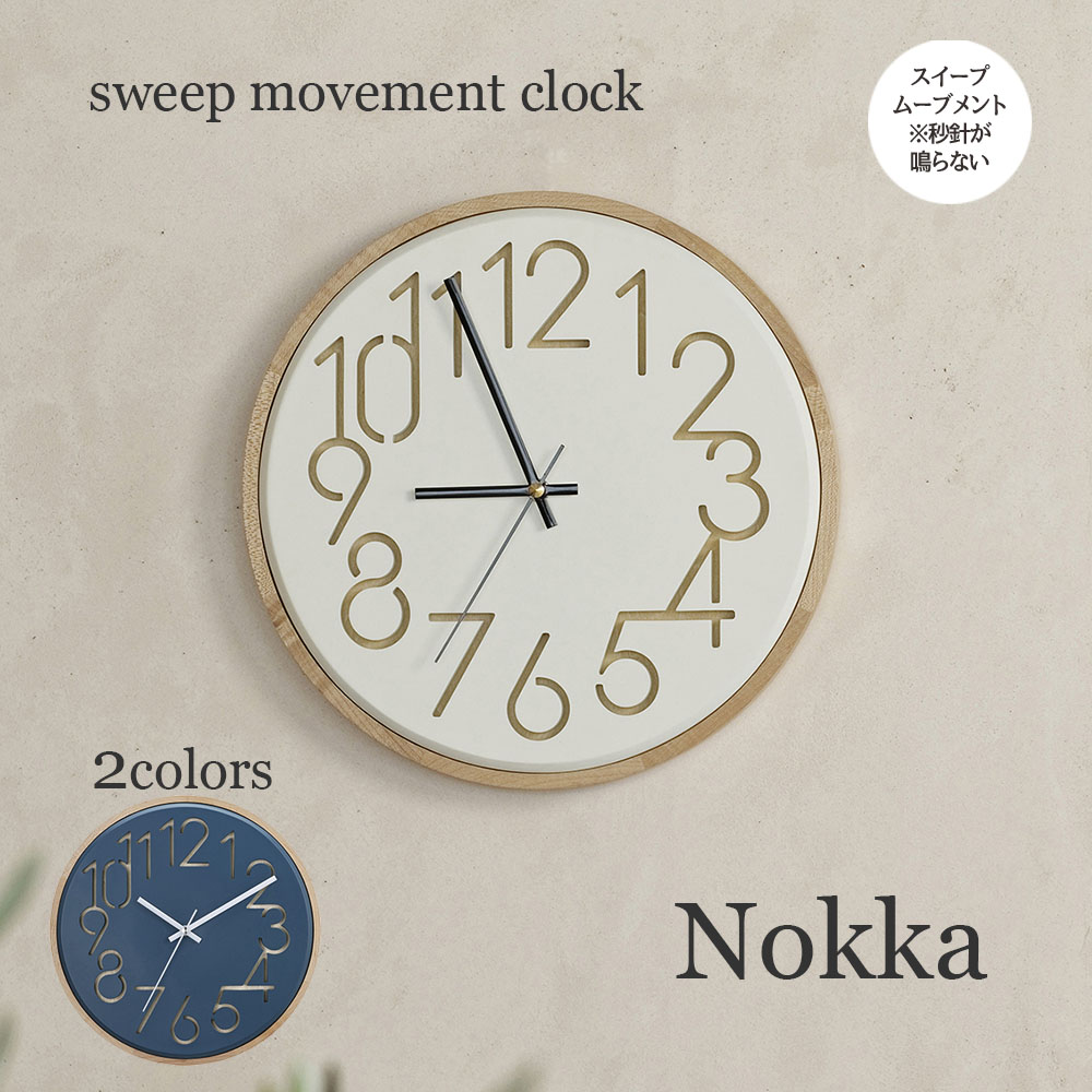 【期間限定P5倍】 壁掛け時計 Nokka ノッカ CL-4341 INTERFORM | 時計 掛け時計 ウォールクロック アナログ スイープムーブメント 音がしない 静音 静か 見やすい わかりやすい 寝室 シンプル モダン レトロ カフェ 新築祝い 引越し グリーン アイボリー 新生活