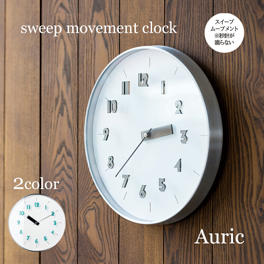 壁掛け時計 Auric オーリク CL-4622 INTERFORM | 時計 掛け時計 ウォールクロック アナログ スイープムーブメント 音がしない 静音 静か 見やすい わかりやすい 寝室 シンプル モダン レトロ カフェ 新築祝い 引越し ガラス 円形 新生活｜ASKM interior online store