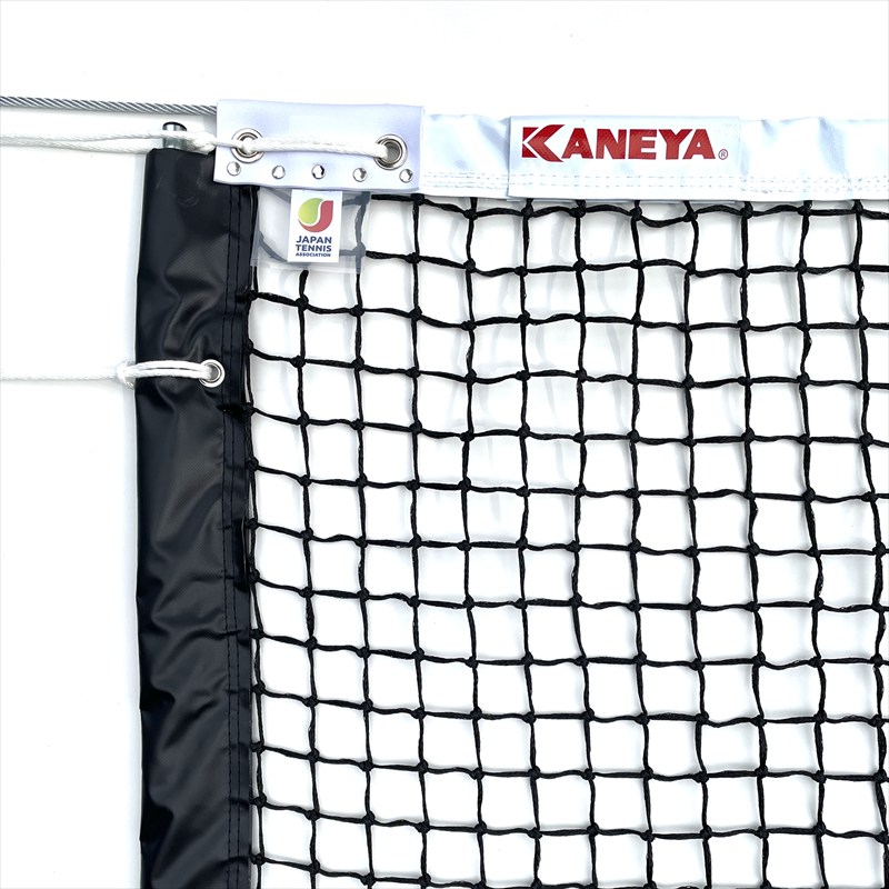 【メーカー直送商品】【日時指定不可】[KANEYA]カネヤブレードシングル 全天候硬式テニスネット(K-1197)｜スポーツゾーンASPO
