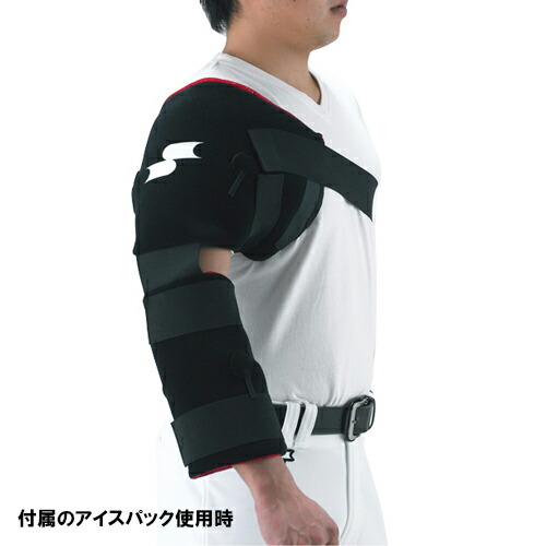楽天市場】[SSK]エスエスケイアイシング 大人用(YTR24