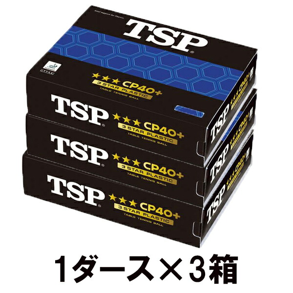 楽天市場】[VICTAS]ヴィクタス40mmトレーニングボールVP40+ 5ダース入(015500)ホワイト : スポーツゾーンASPO